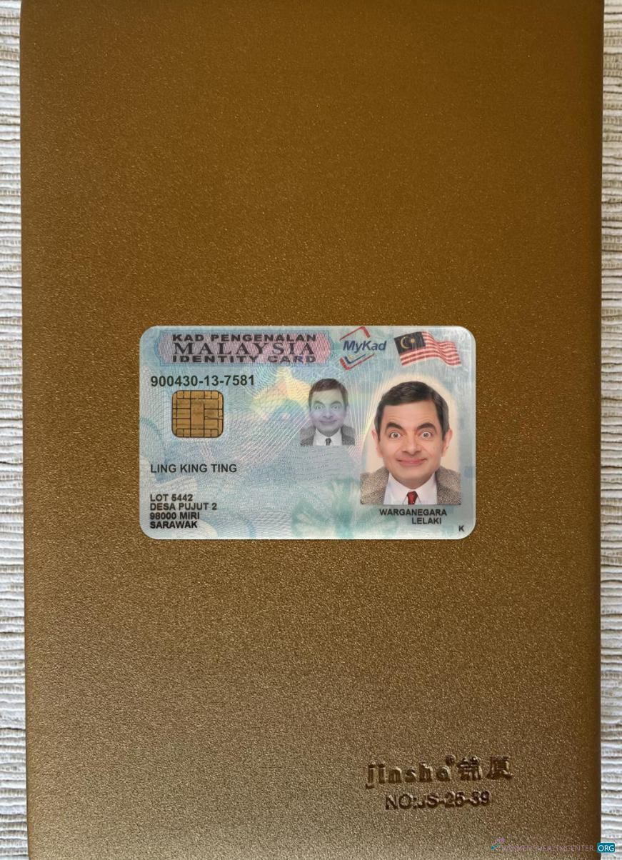 Download Malaysia ID card new version photolook front Photoshop template